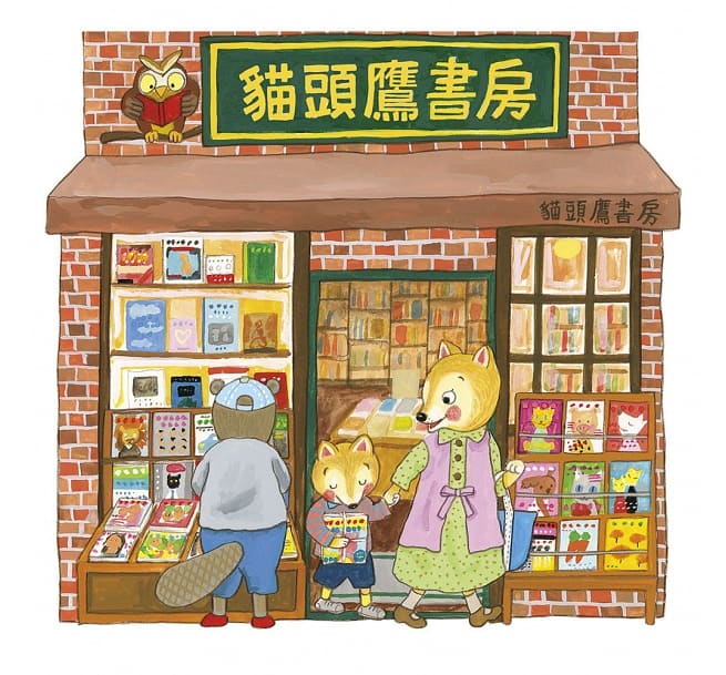 逛商店街